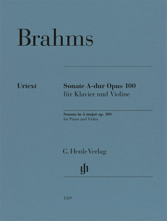【輸入楽譜】ブラームス, Johannes: バイオリン・ソナタ 第2番 イ長調 Op.100/原典版/Wiechert編