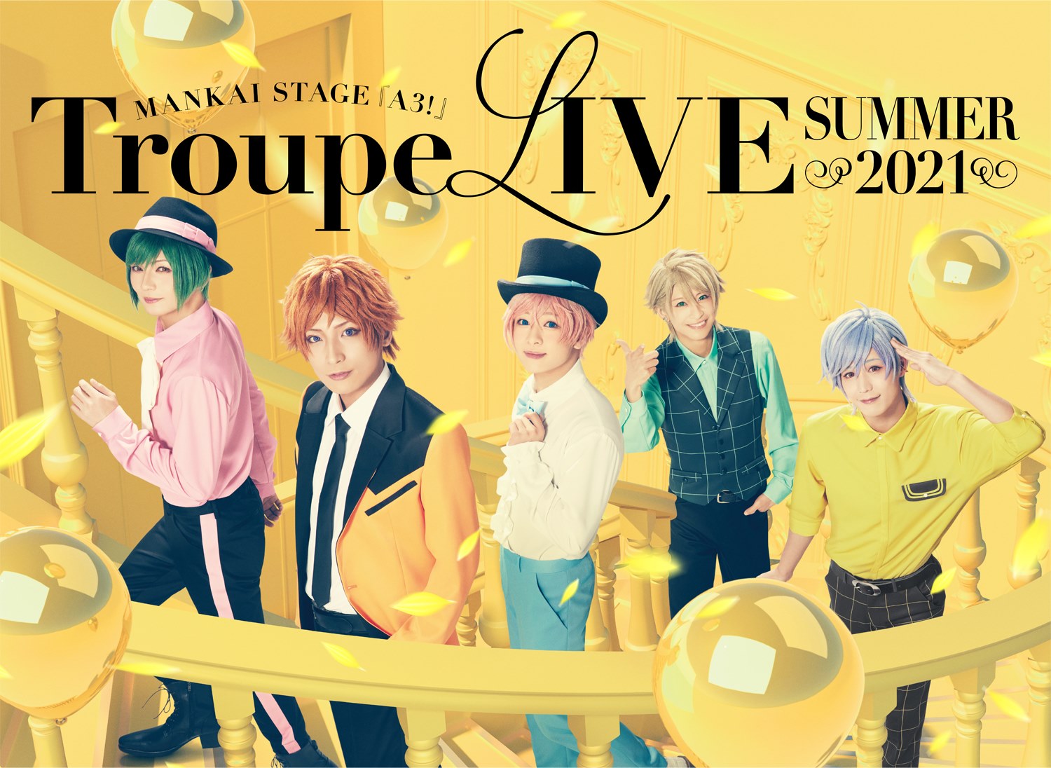 MANKAI STAGE『A3!』Troupe LIVE 〜SUMMER 2021〜