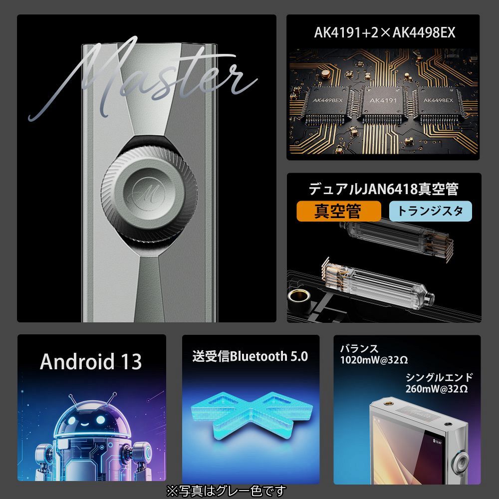 Shanling M7T Master 3