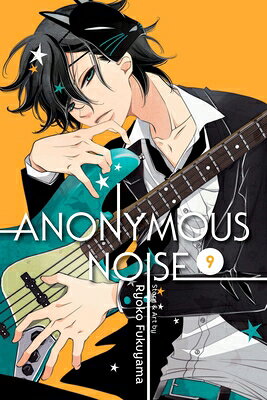 Anonymous Noise, Vol. 9 ANONYMOUS NOISE VOL 9 （Anonymous Noise） Ryoko Fukuyama