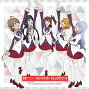 MILLIONSTARS Team8thBKSCPN_【newcd】 ジ アイドルマスター ミリオン アニメーション シアター ミリオンスターズ チームエイス リフレイン リレイション ミリオンスターズチームエイス 発売日：2023年10月25日 予約締切日：2023年10月21日 THE IDOLM@STER MILLION ANIMATION THE@TER MILLIONSTARS TEAM8TH[REFRAIN REL@TION] JAN：4540774244287 LACMー24428 (株)バンダイナムコミュージックライブ (株)バンダイナムコフィルムワークス [Disc1] 『THE IDOLM@STER MILLION ANIMATION THE@TER MILLIONSTARS Team8th『REFRAIN REL@TION』』／CD アーティスト：MILLIONSTARS Team8th 曲目タイトル： &nbsp;1. REFRAIN REL@TION [4:40] &nbsp;2. REFRAIN REL@TION (Off Vocal) [4:40] &nbsp;3. ドラマ [25:12] CD アニメ 国内アニメ音楽 アニメ ゲーム音楽