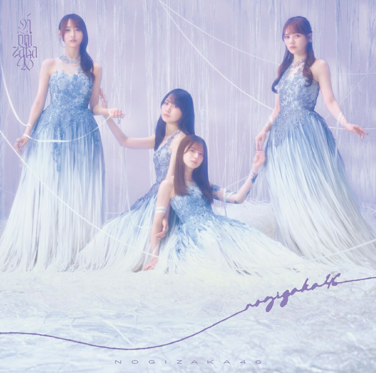 最後に階段を駆け上がったのはいつだ？ (初回仕様限定盤 CD＋Blu-ray Type-D)