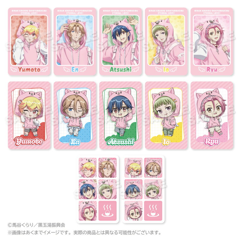 劇場版「美男高校地球防衛部ETERNAL LOVE！」 トレーディングホログラムカード ウォンバットパーカーver．
