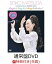 【先着特典】Happy 40th Anniversary!! Seiko Matsuda Concert Tour 2020～2021 “Singles & Very Best Songs Collection!”(通常盤)(ポストカード)