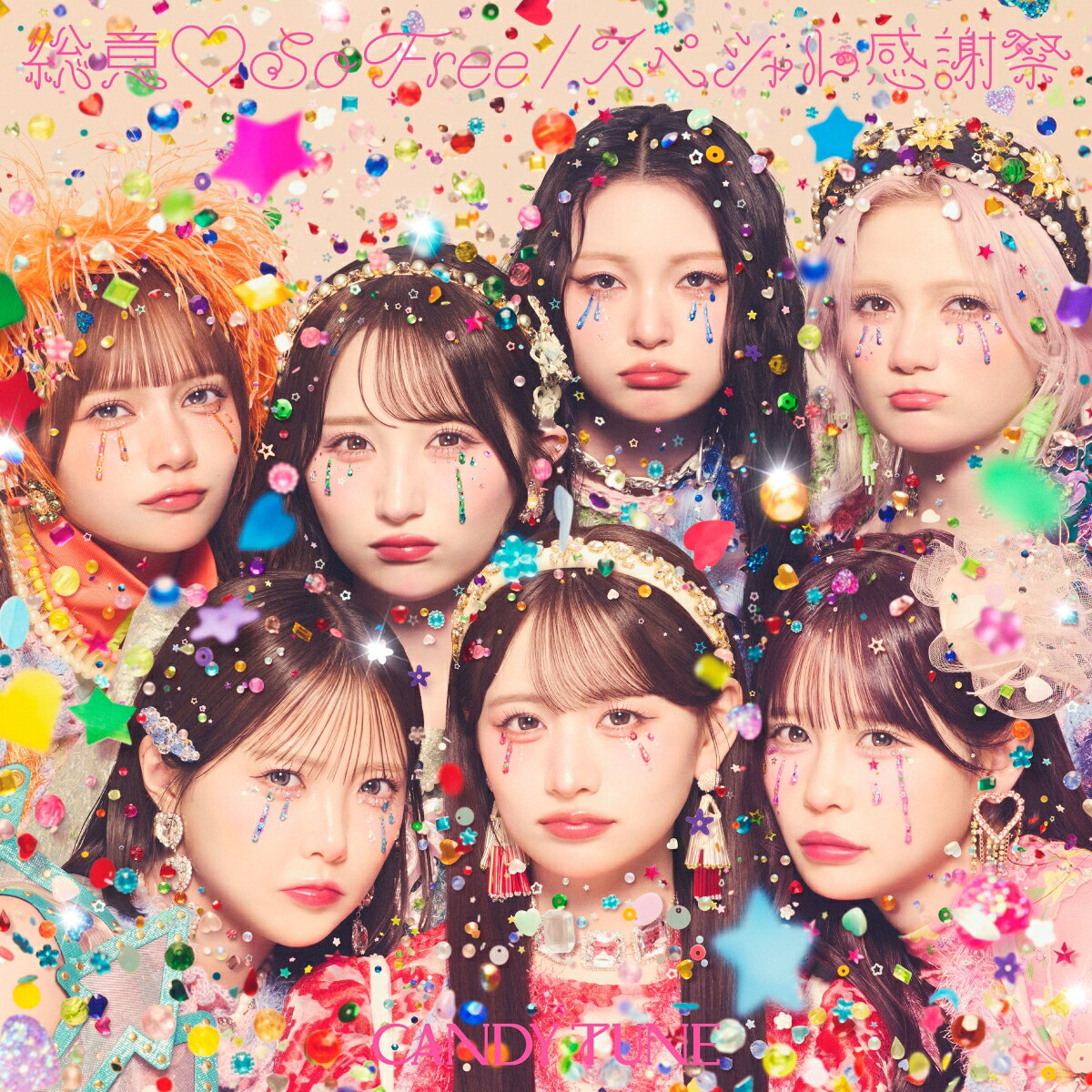 【楽天ブックス限定先着特典】総意 So Free/スペシャル感謝祭 (初回限定盤 CD＋豪華ブックレット)(桐原美月 デジタルサイン入りA4ミニポスター) [ CANDY TUNE ]