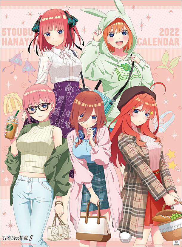 五等分の花嫁∬（2022年1月始まりカレンダー）