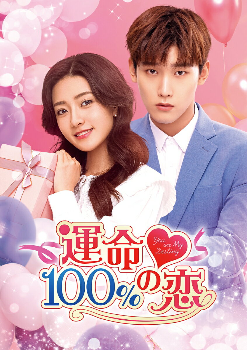 ^100%̗ DVD-SET2 [ VEWI[] ]