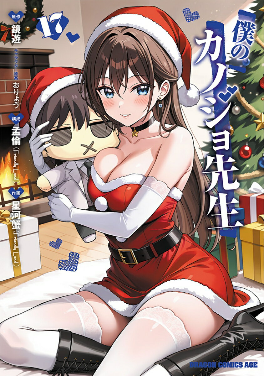 製品画像：23位