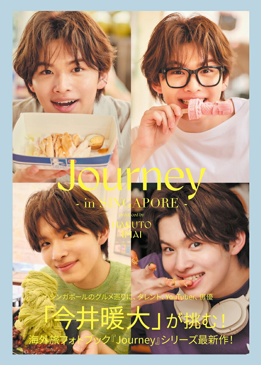 Journey in SINGAPORE produced by HARUTO IMAI
