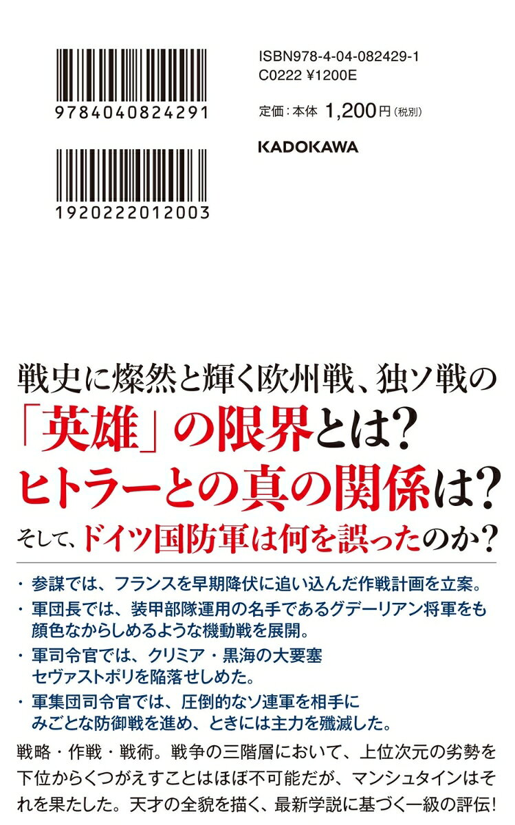【楽天ブックスならいつでも送料無料】
