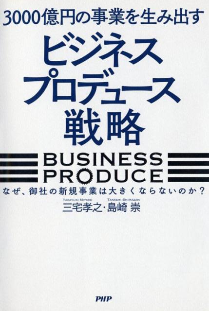 3000���ߤλ��Ȥ����߽Ф��֥ӥ��ͥ��ץ��ǥ塼������ά