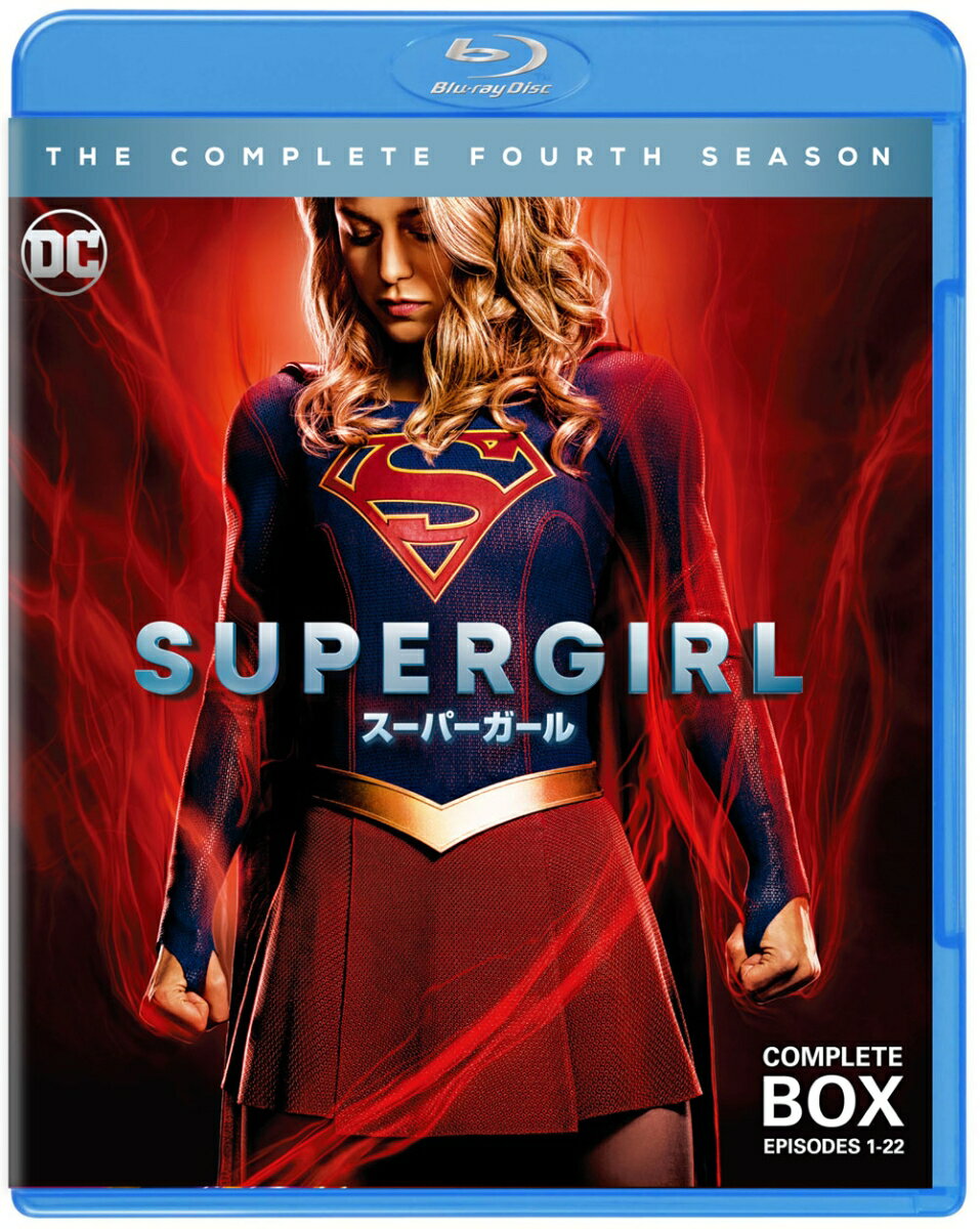 SUPERGIRL/スーパーガール＜フォース＞コンプリート・セット(4枚組)【Blu-ray】