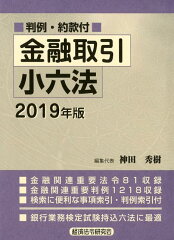 https://thumbnail.image.rakuten.co.jp/@0_mall/book/cabinet/4292/9784766824292.jpg