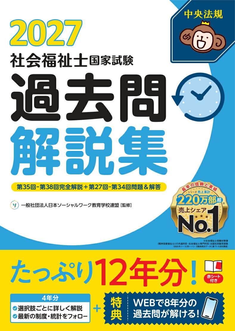 Rakuten