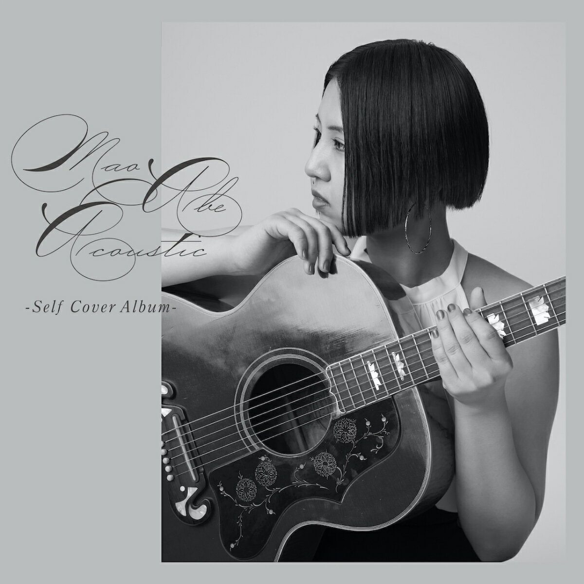 【楽天ブックス限定先着特典】Acoustic -Self Cover Album- (CD ONLY)(アクリルキーホルダー) 阿部真央