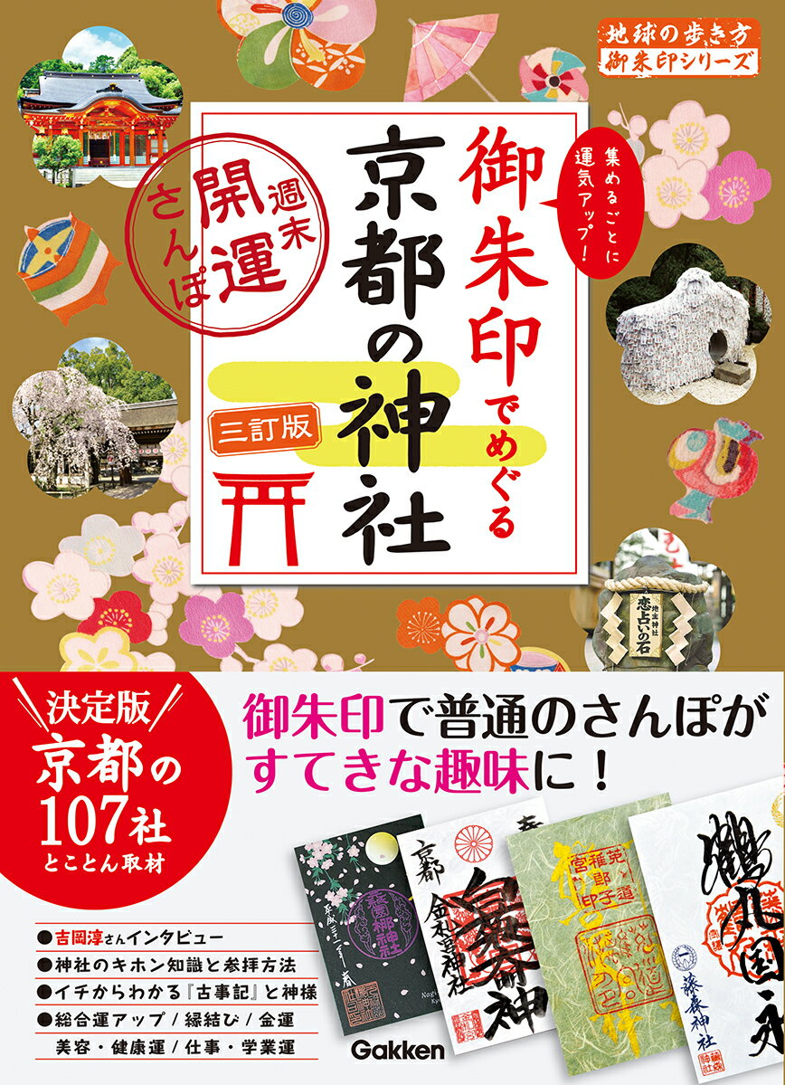 川口春奈ちゃん | 吉岡淳オフィシャルブログPowered by Ameba