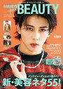 FINEBOYS plus BEAUTY vol.9 日之出出版