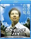 【２０１９年１０月】霧島の新ご当地グルメ「霧島つつみ」と天文館山之口本通り「いっがホイ」と【MBCかご４】