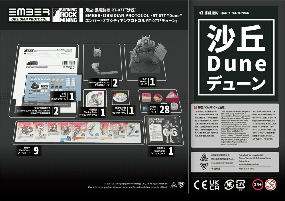 製品画像：24位