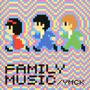 ファミリーミュージック [ YMCK ]