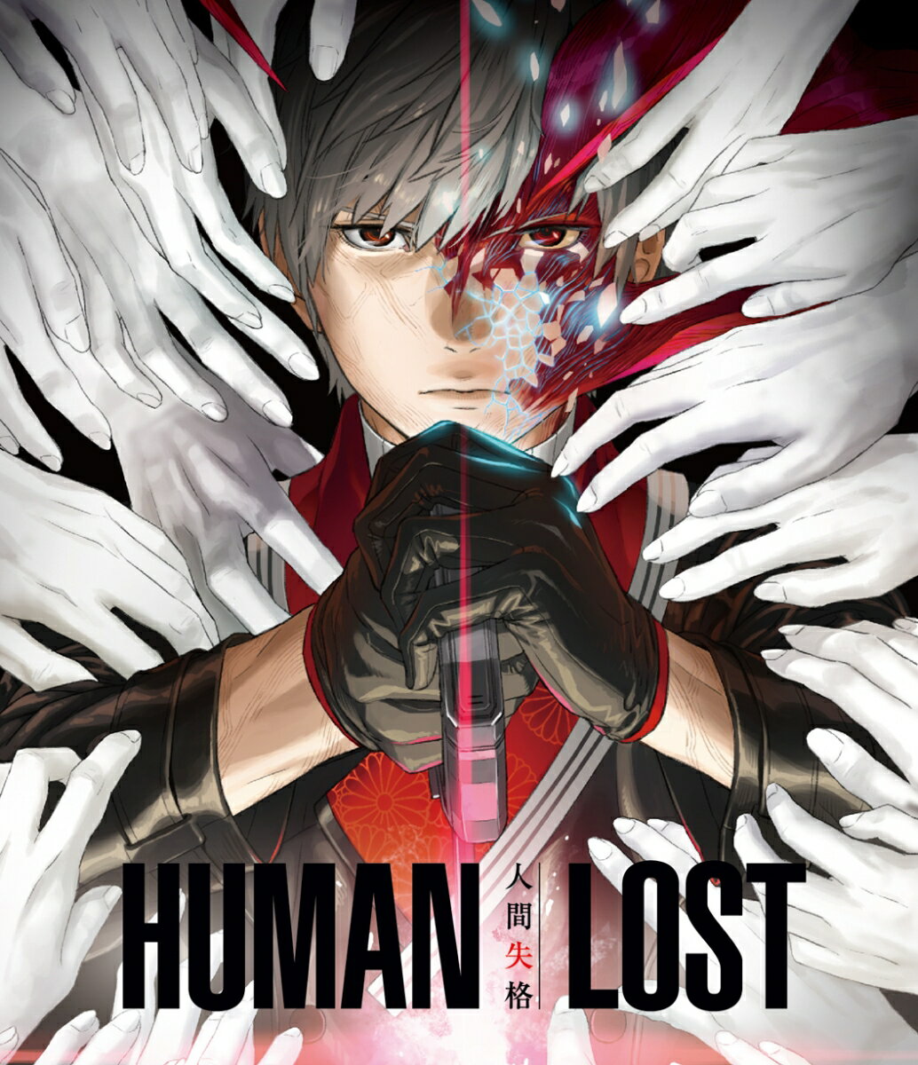 HUMAN LOST 人間失格【Blu-ray】