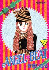 ANGEL　BEAT 7巻