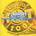 TOKIO HOT 100～J-Wave 10th Anniversary [ (オムニバス) ]