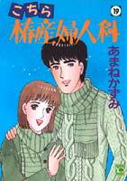 第19巻