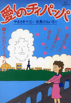 第9巻