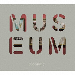 やなぎなぎ ベストアルバム -MUSEUM- (初回限定盤 CD＋特典CD)