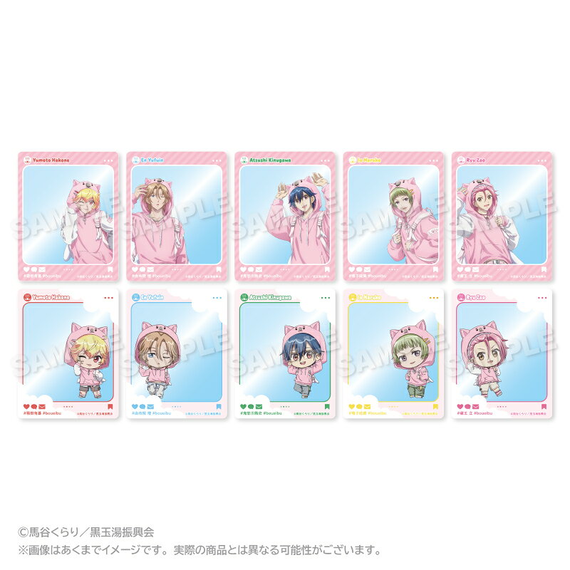 劇場版「美男高校地球防衛部ETERNAL LOVE！」 トレーディングSNS風カード ウォンバットパーカーver．