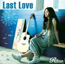 Last Love Rihwa