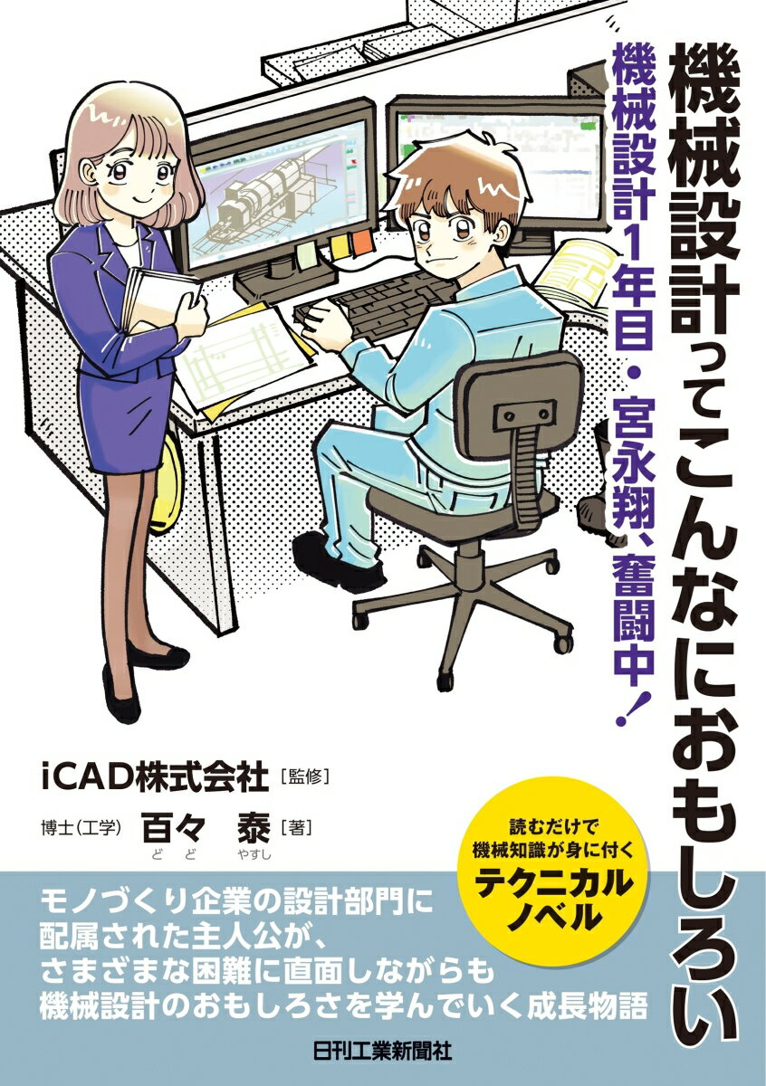 Rakuten