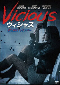 Vicious ヴィシャス/殺し屋はストリッパー