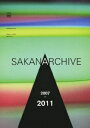 SAKANARCHIVE 2007-2011～サカナクション ミュージックビデオ集～ [ サカナクション ]