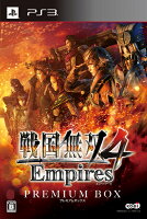 戦国無双4 Empires プレミアムBOX PS3版の画像