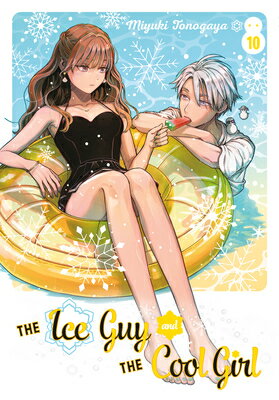 The Ice Guy and the Cool Girl 10 ICE GUY & THE COOL GIRL 10 （The Ice Guy and the Cool Girl） [ Miyuki Tonogaya ]