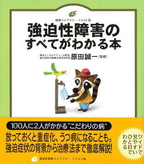 https://thumbnail.image.rakuten.co.jp/@0_mall/book/cabinet/4301/9784062594301.jpg