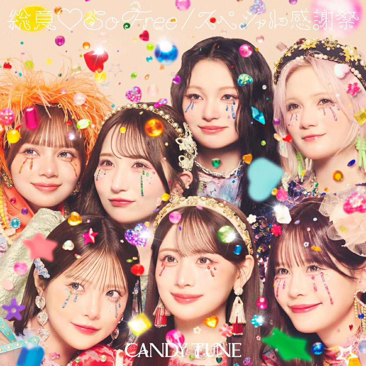 【楽天ブックス限定先着特典】総意 So Free/スペシャル感謝祭 (通常盤)(桐原美月　生写真1枚(全5種からランダム1種お渡し)) [ CANDY TUNE ]