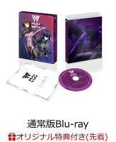 【楽天ブックス限定先着特典】TVアニメ『マブラヴ オルタネイティヴ』Blu-ray Box 4 *通常版【Blu-ray】(ジャケットイラスト使用B2布ポスター)