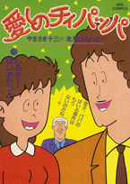 第10巻