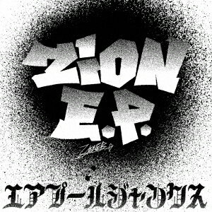 Zion E.P.