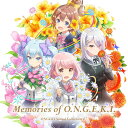 ONGEKI Sound Collection 07 『Memories of O.N.G.E.K.I.』 (ゲーム ミュージック)