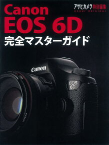 Canon　EOS　6D フルサイズ・小型軽量使いこなす一眼レフ （Asahi　original）