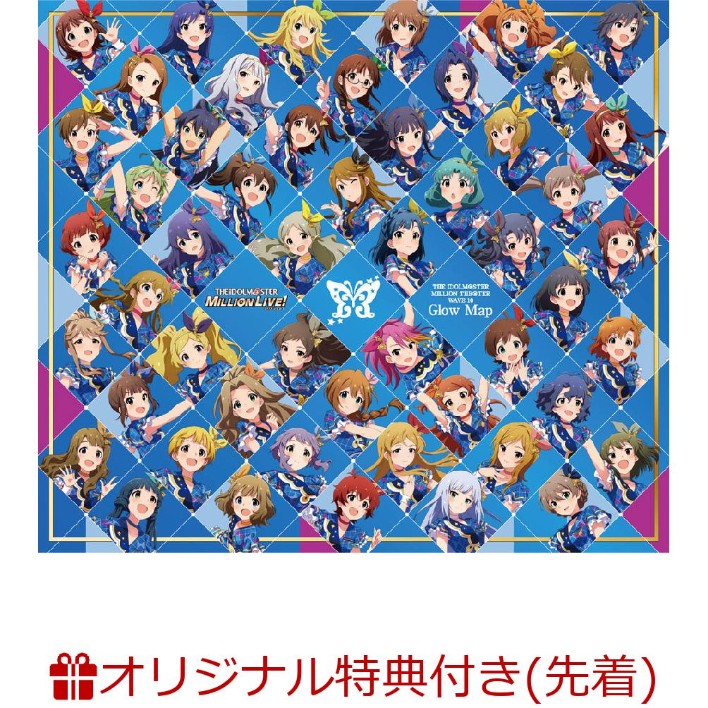 【楽天ブックス限定先着特典】THE IDOLM@STER MILLION THE@TER WAVE 10 Glow Map(L判ブロマイド)