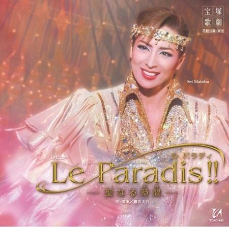 宝塚歌劇 花組公演・実況::レビュー Le Paradis!! -聖なる時間ー [ 宝塚歌劇団 ]