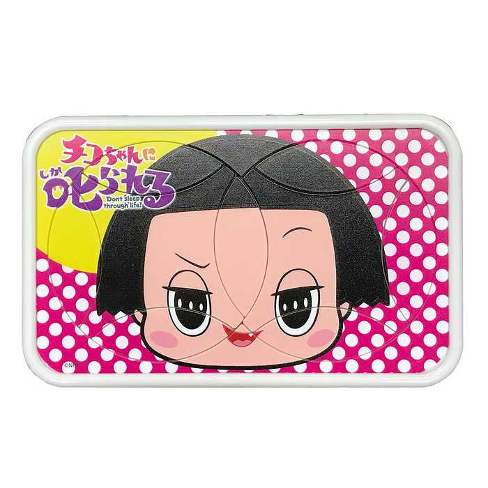スピンマッチ チコちゃんに叱られる!