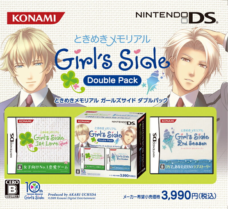 ときめきメモリアル Girl's Side ダブルパック (1st Love Plus & 2nd Season)