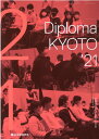 Diploma×KYOTO（’21） 京都建築学生之会合同卒業設計展 京都建築学生之会