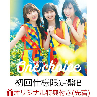【楽天ブックス限定先着特典】One choice (初回仕様限定盤 TYPE-B CD＋Blu-ray)(ステッカー(TYPE-B))
